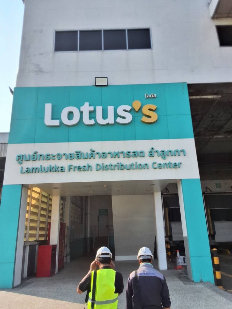 ห้องเย็น / ห้องแช่แข็ง